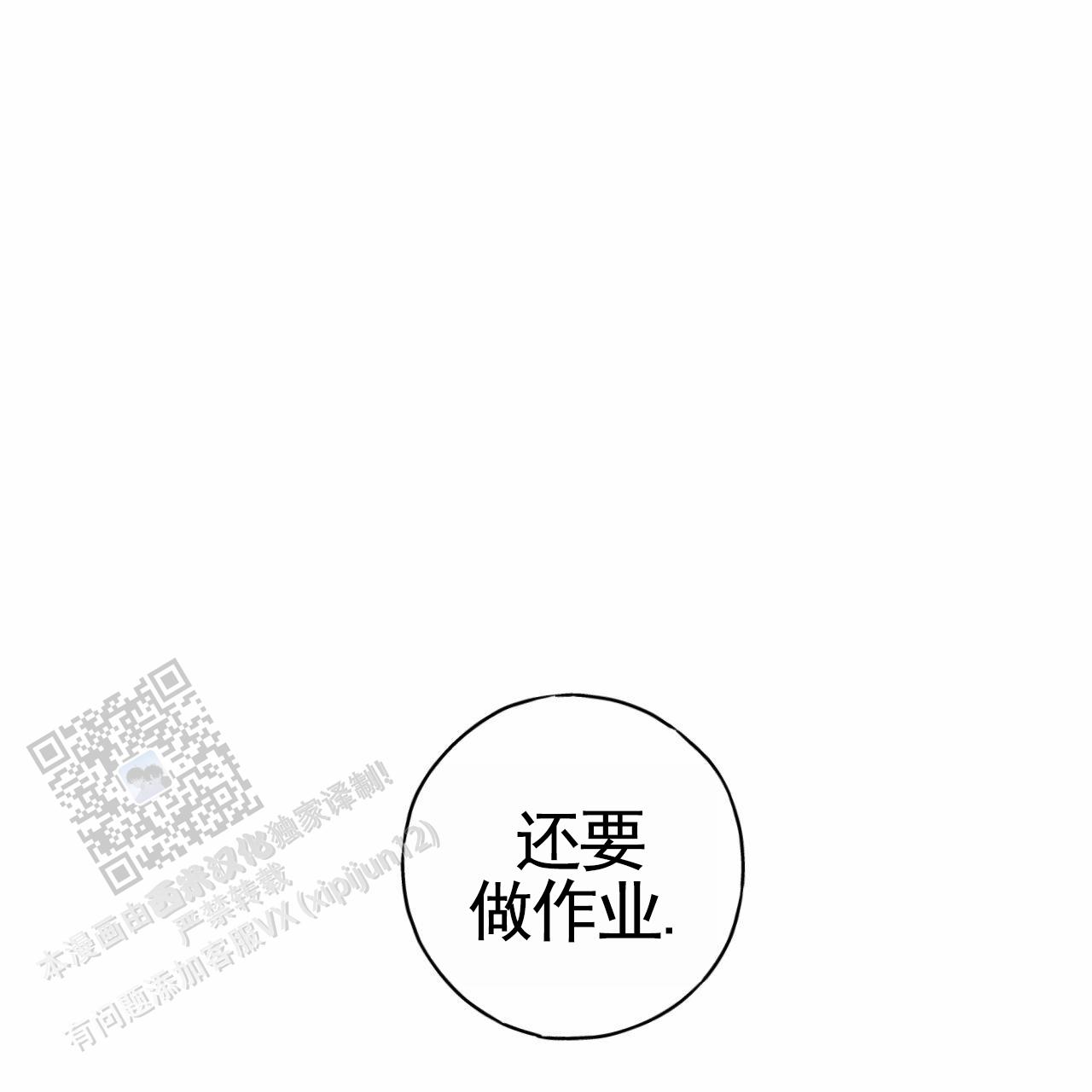 第38话47