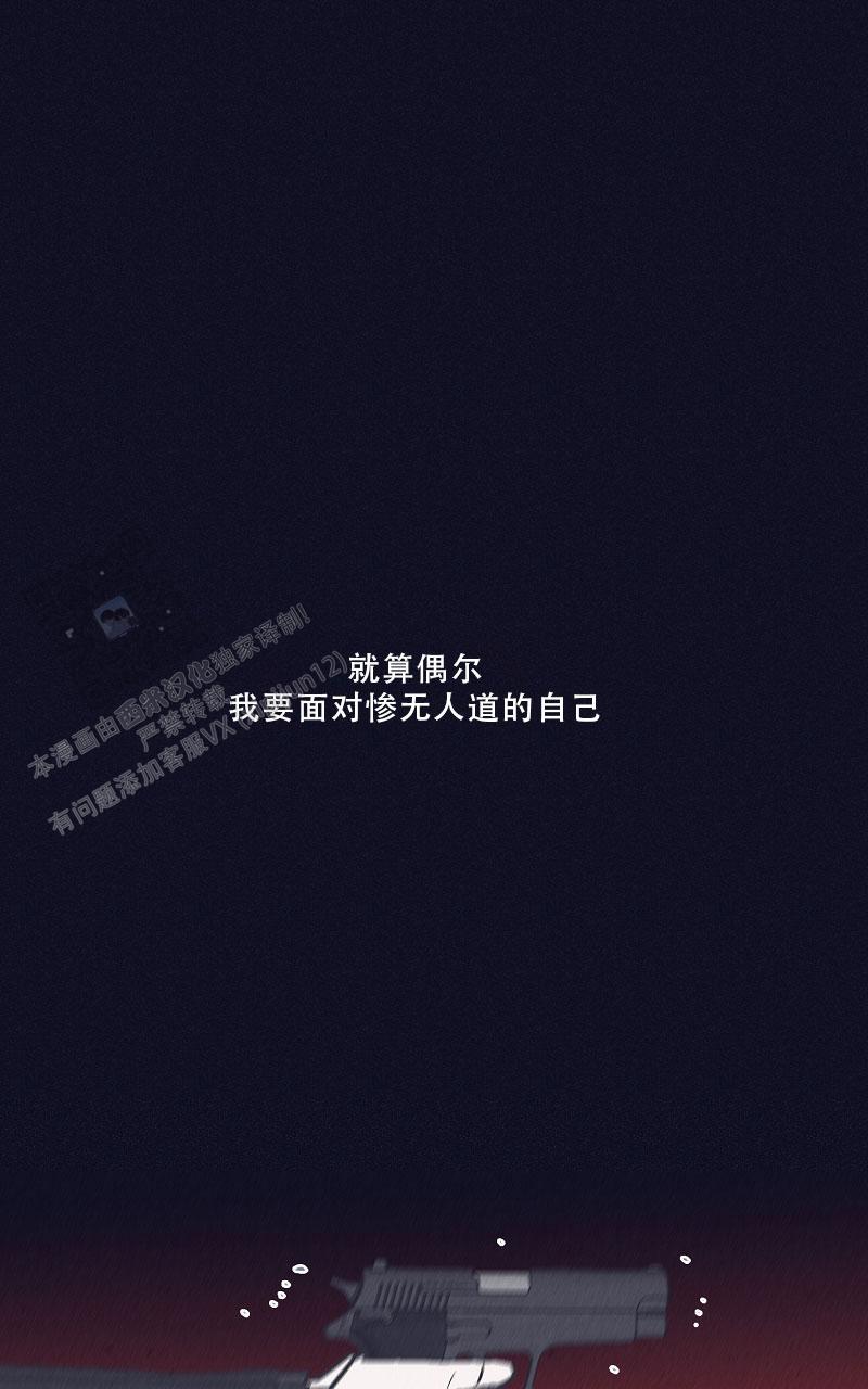 第11话21