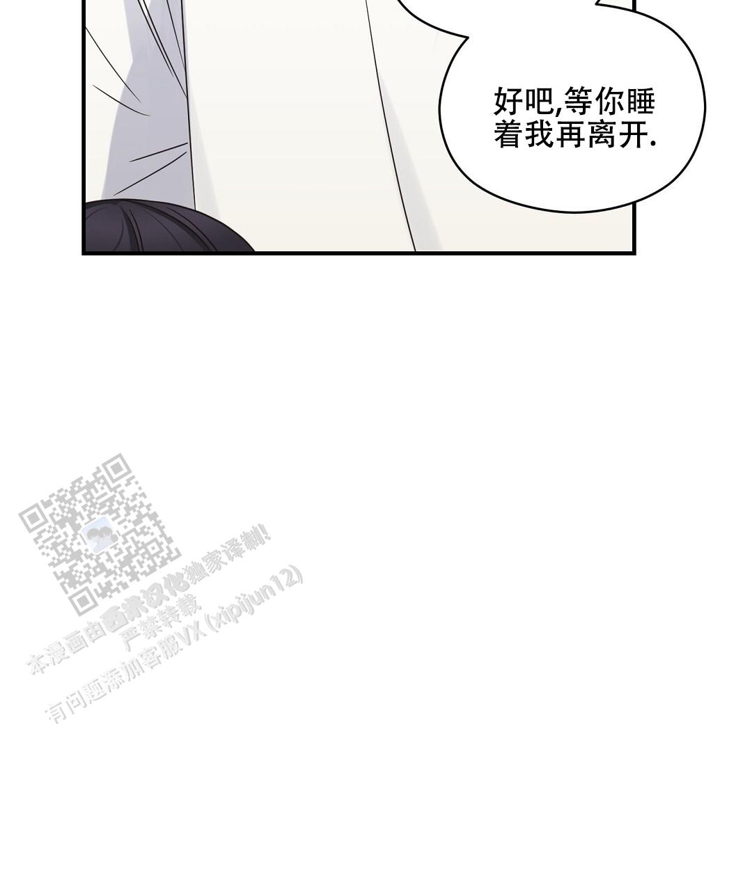 第91话25