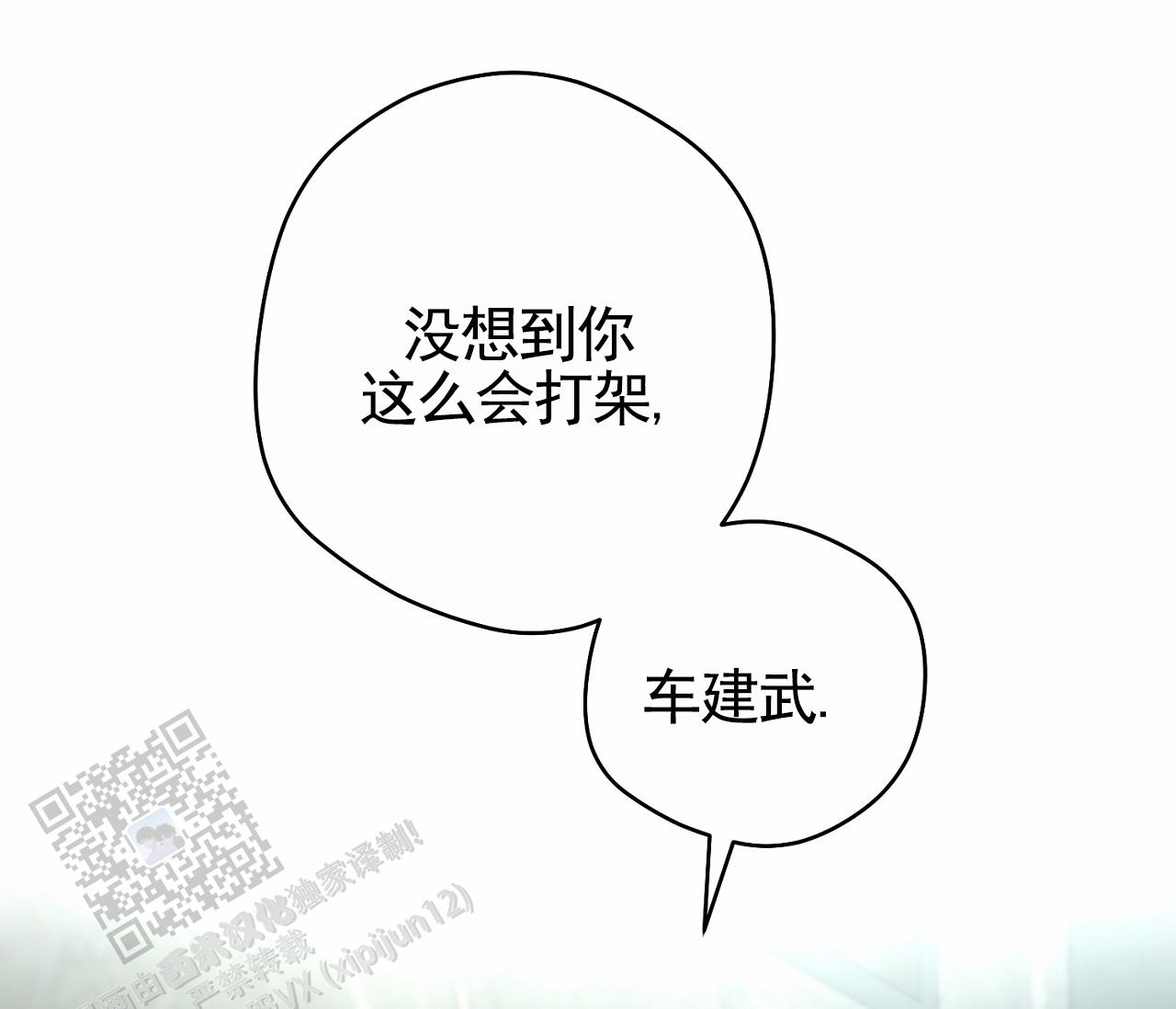 第4话24