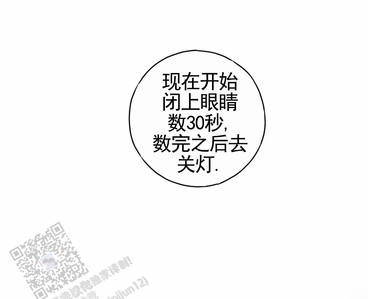 第36话26