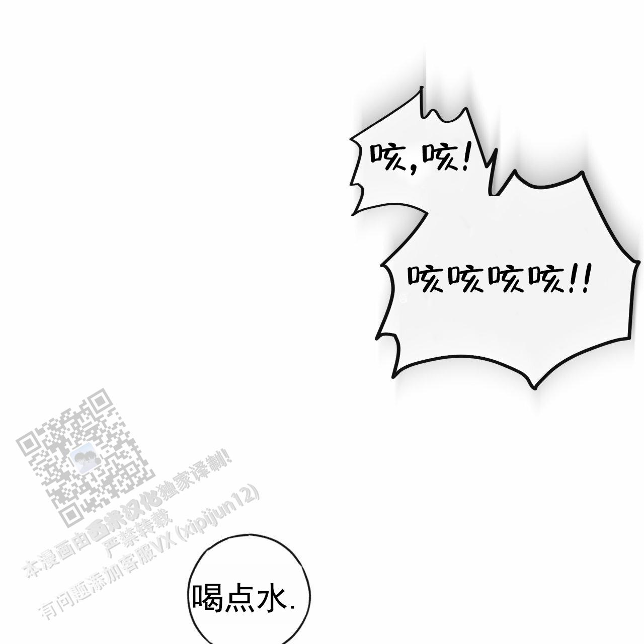 第30话32