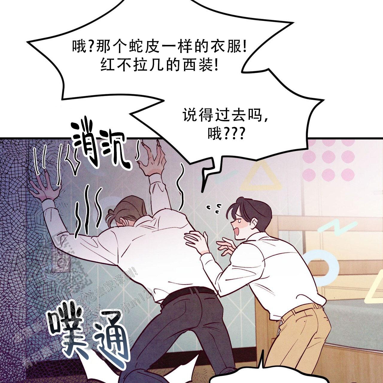 第88话36