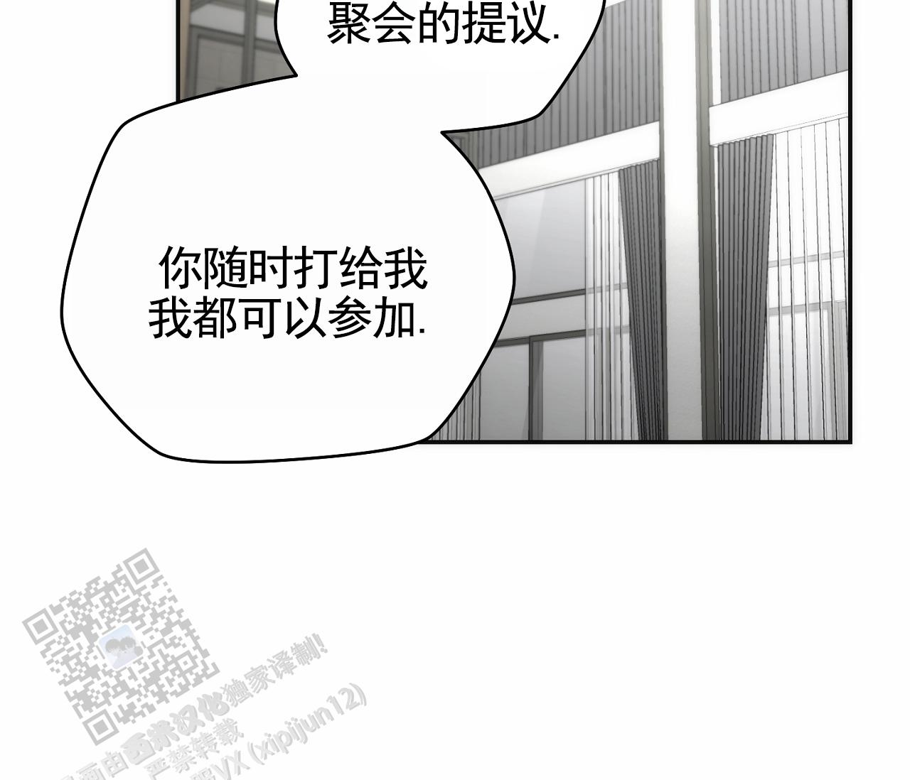 第15话39