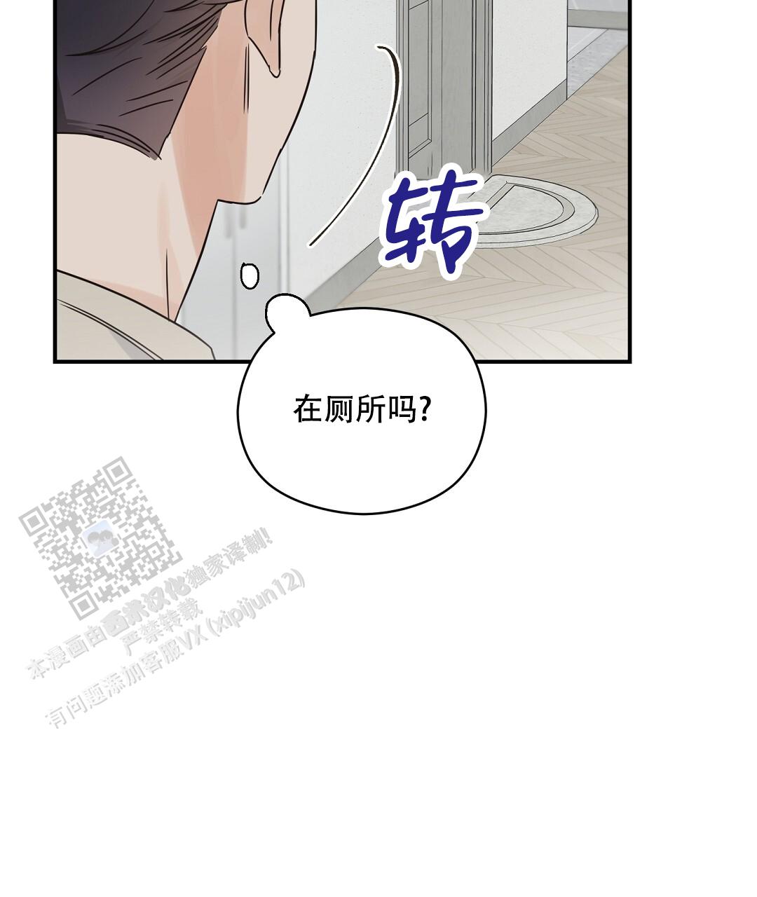 第91话47