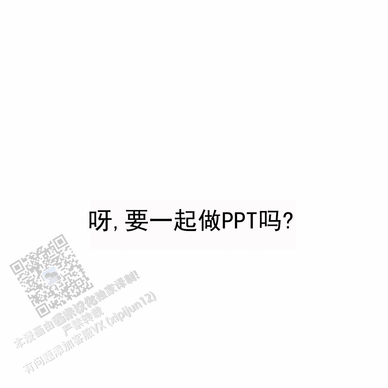 第30话46