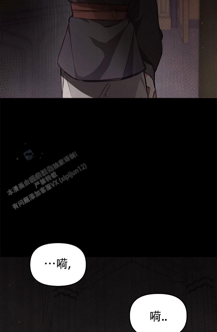 第30话4