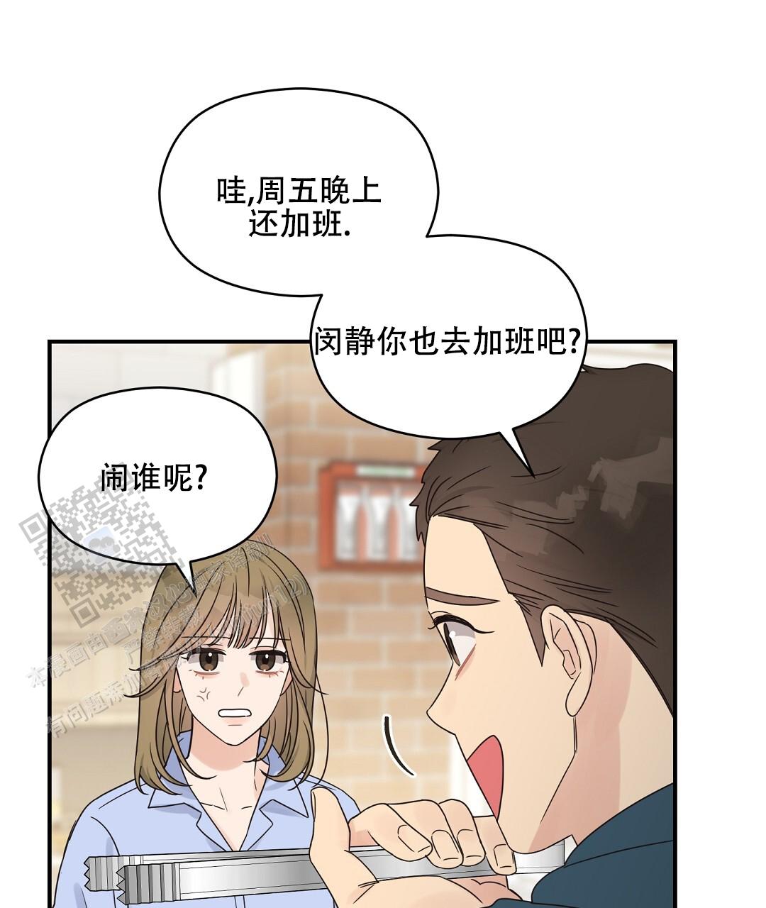 第87话50