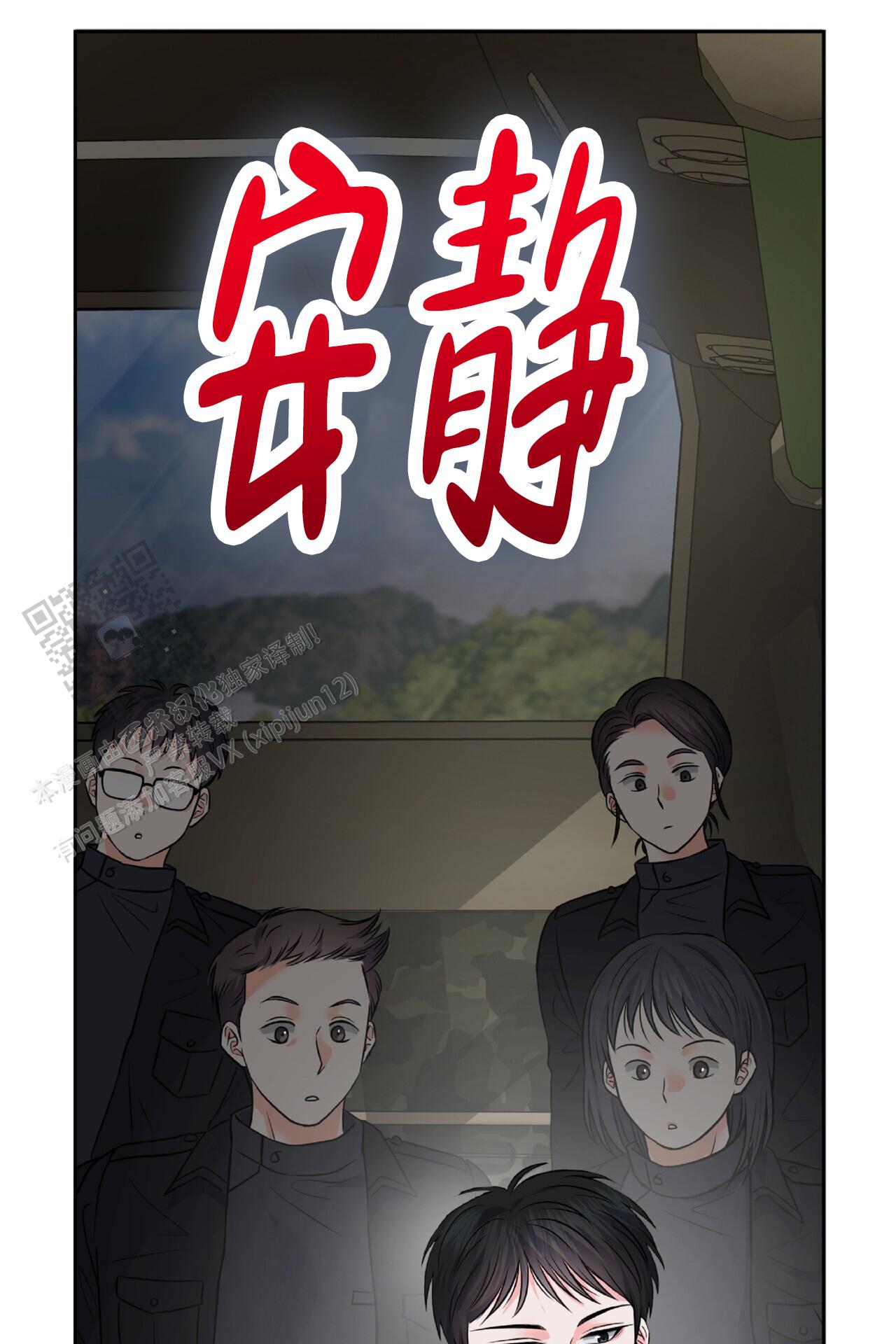 第8话7