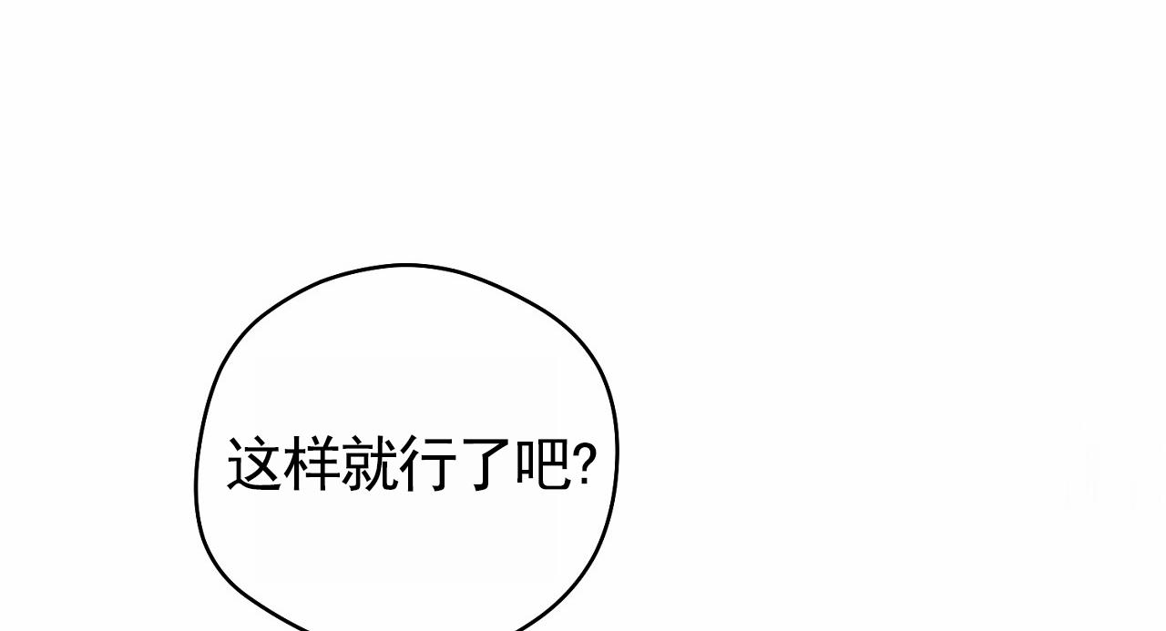 第4话66