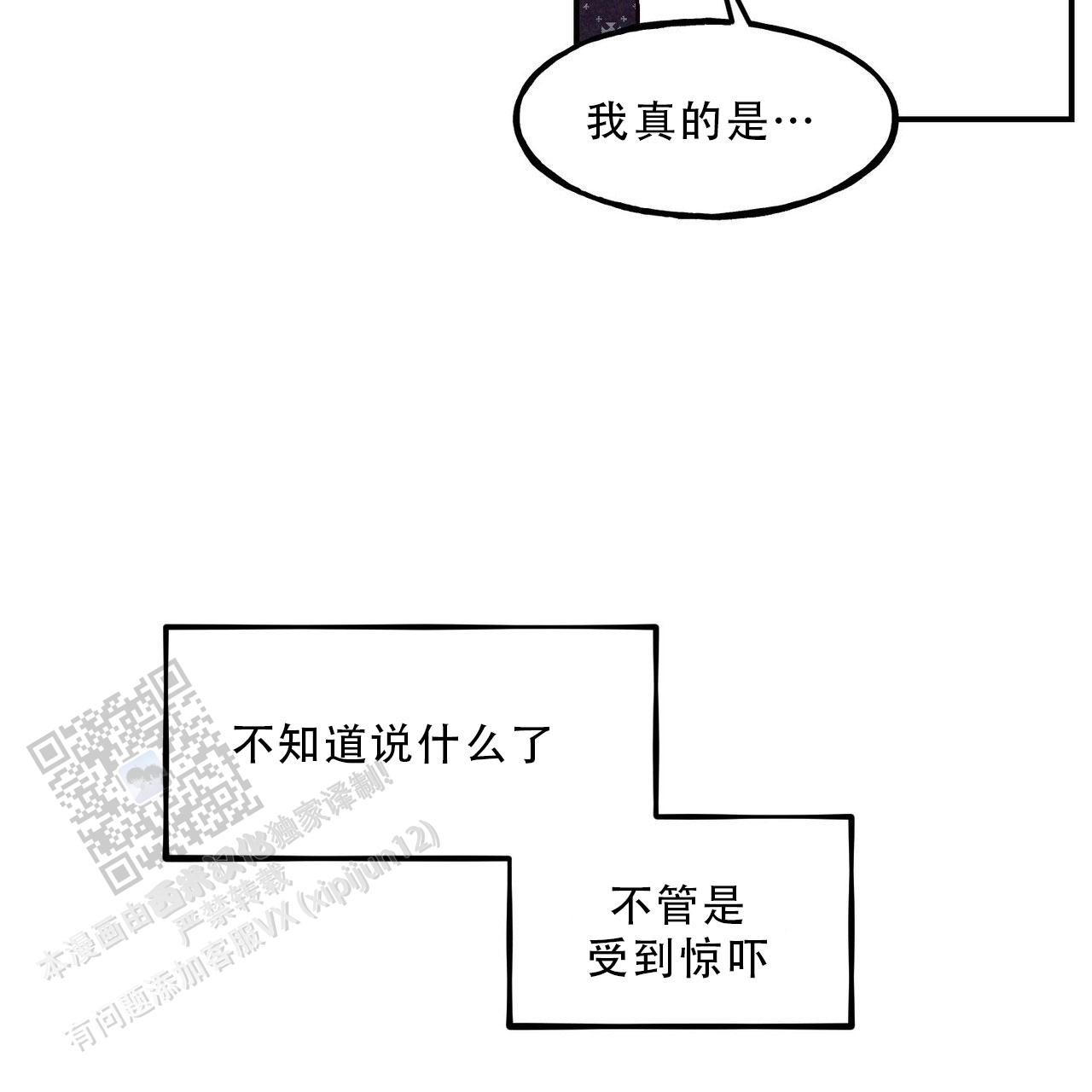 第89话16