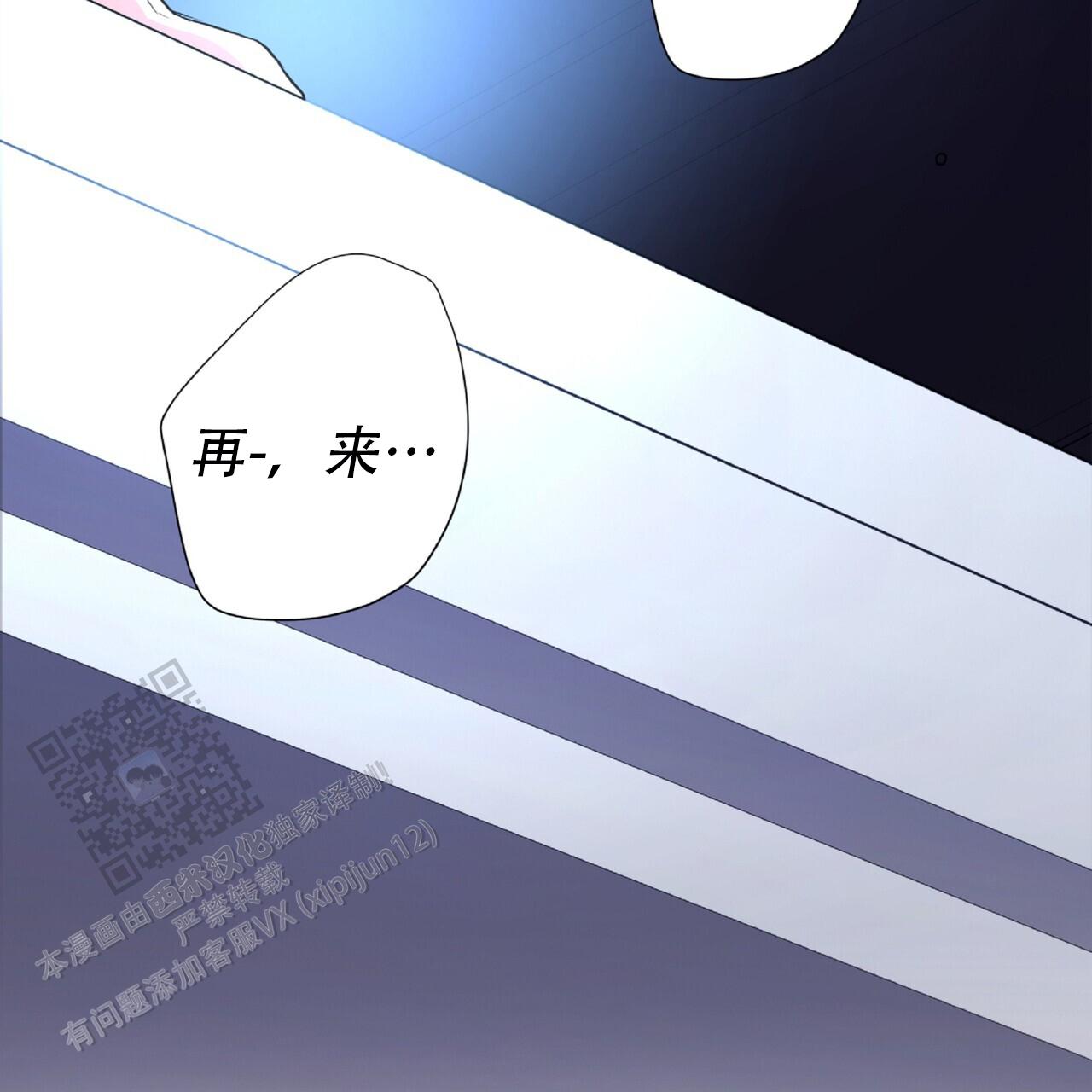 第14话12