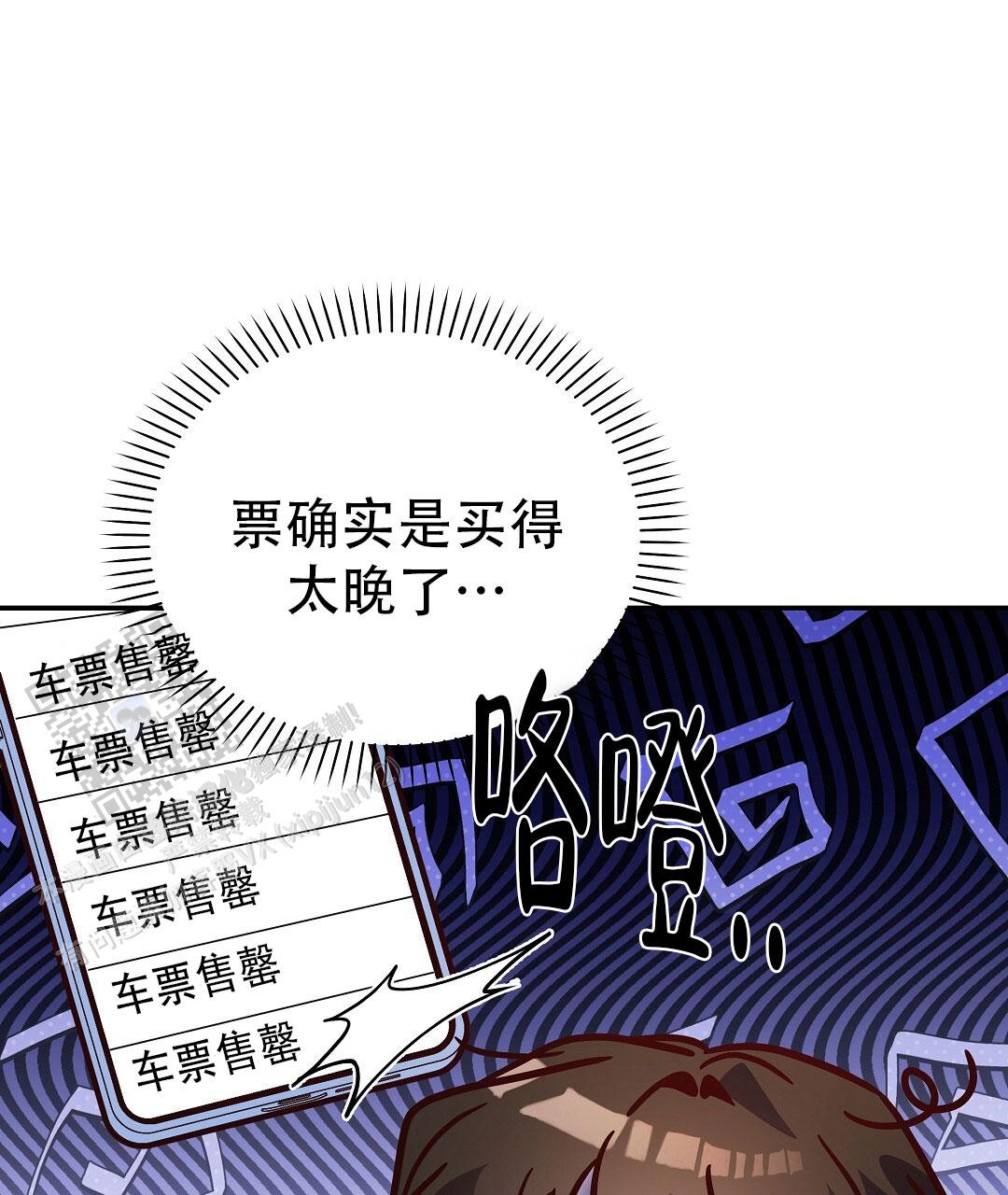 第57话76