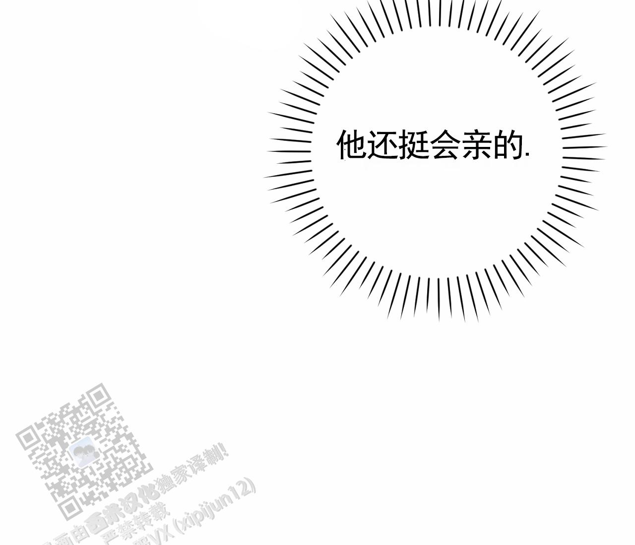 第21话29