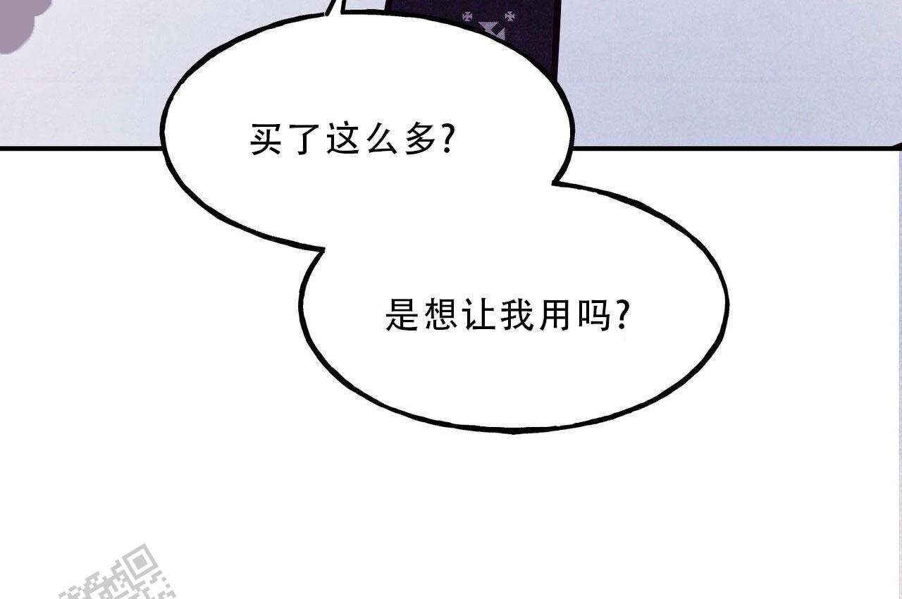 第89话38