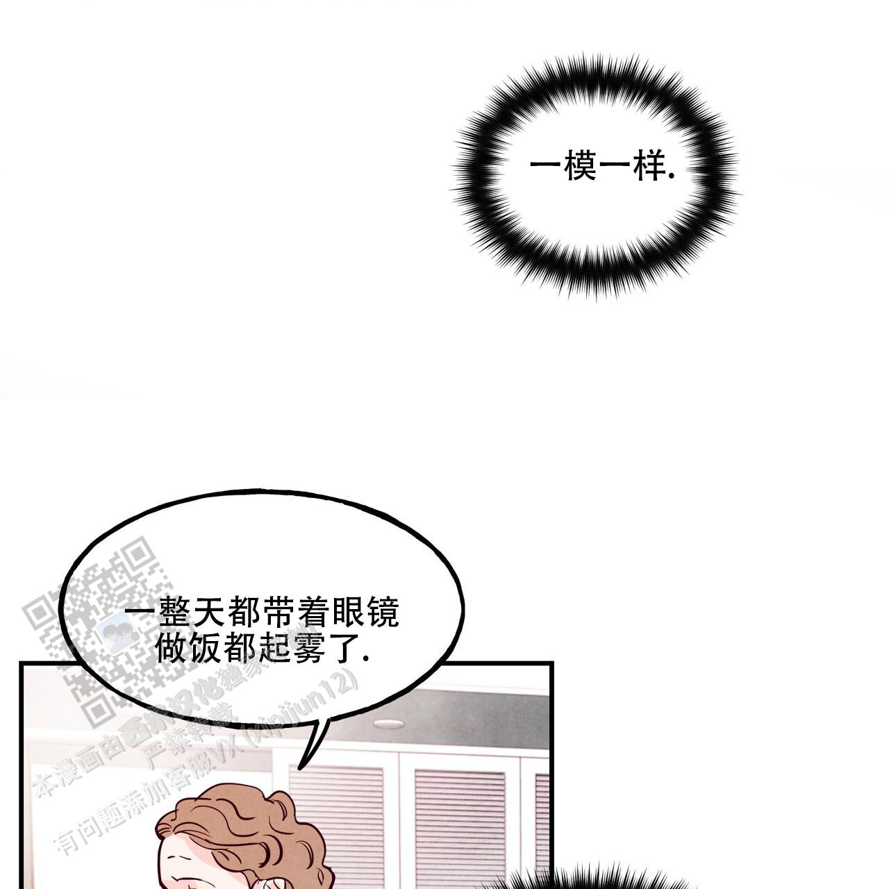 第87话35